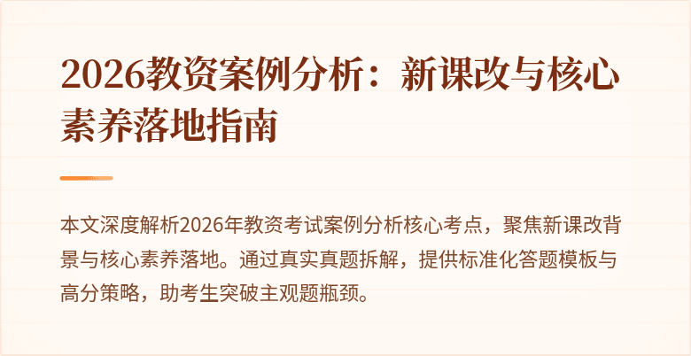 封面图