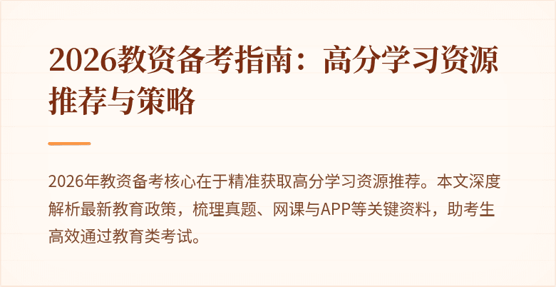 封面图