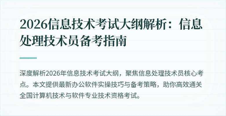 封面图