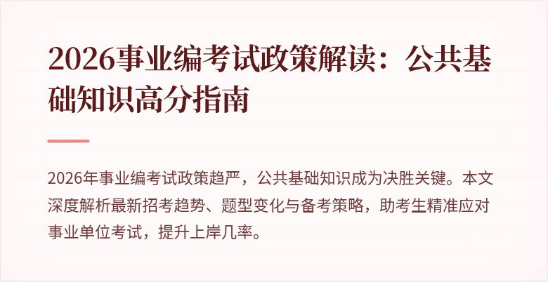 封面图