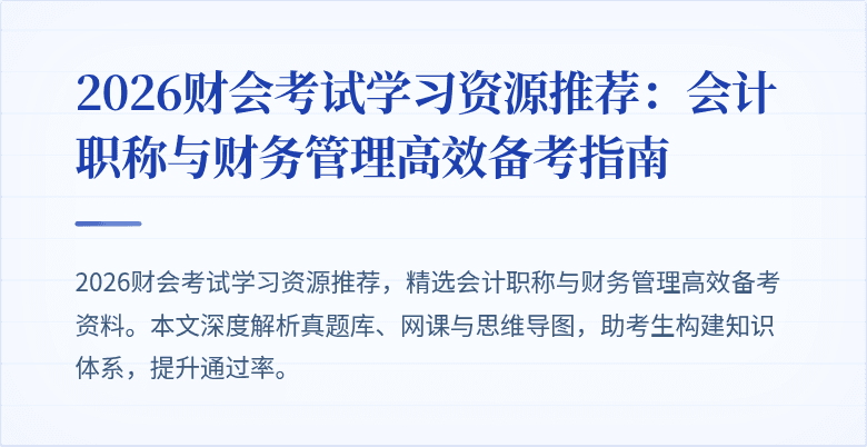 封面图