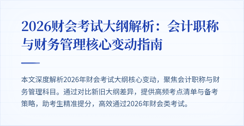 封面图