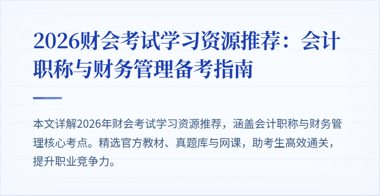 封面图
