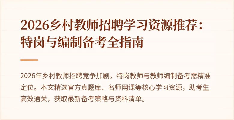 封面图