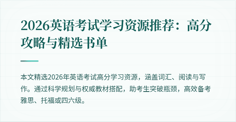 封面图