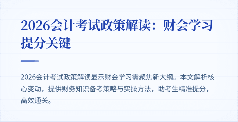 封面图