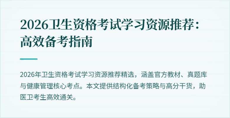 封面图