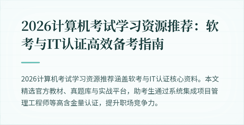 封面图