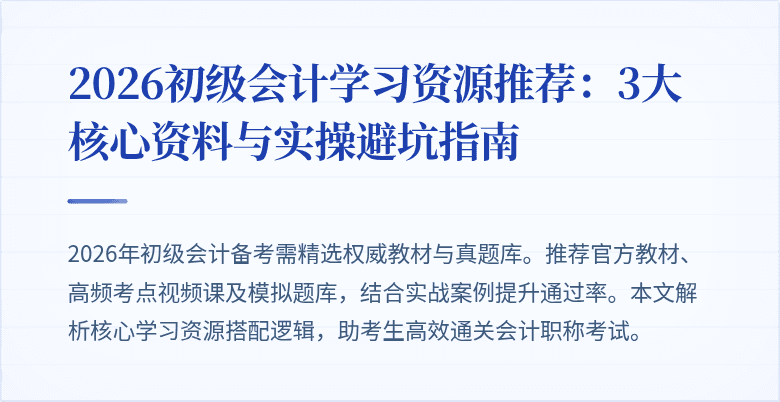 封面图