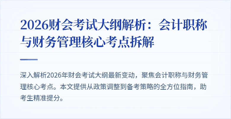 封面图