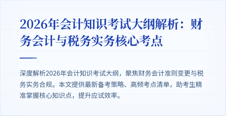 封面图