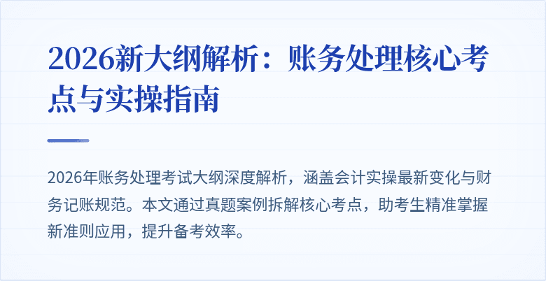 封面图