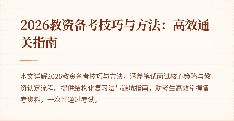 封面图