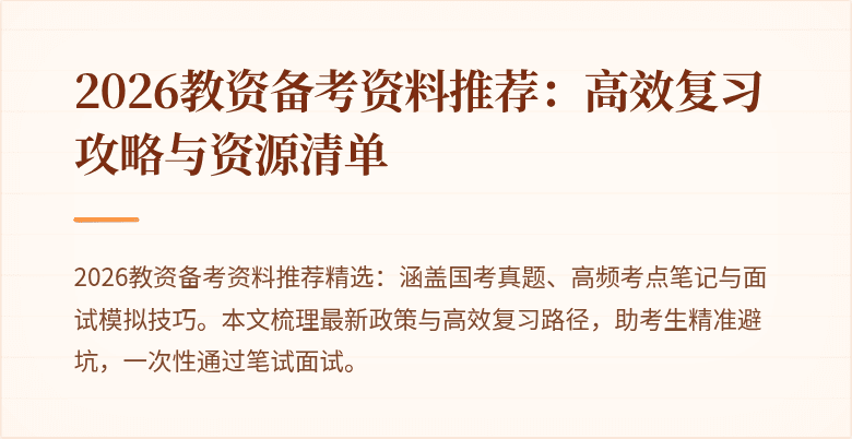 封面图