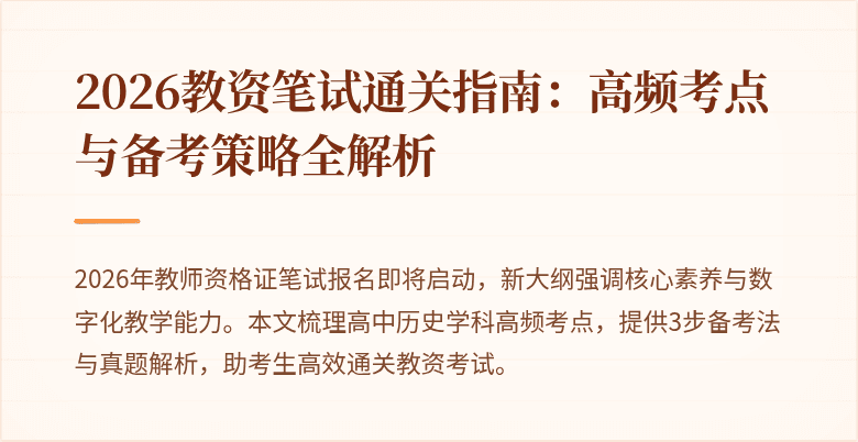 封面图