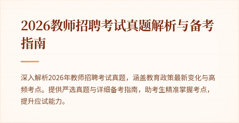 封面图