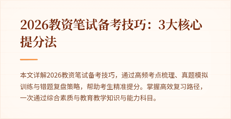 封面图