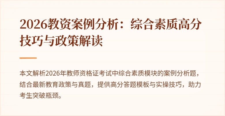 封面图