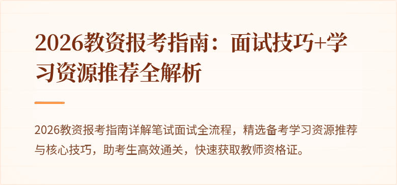 封面图