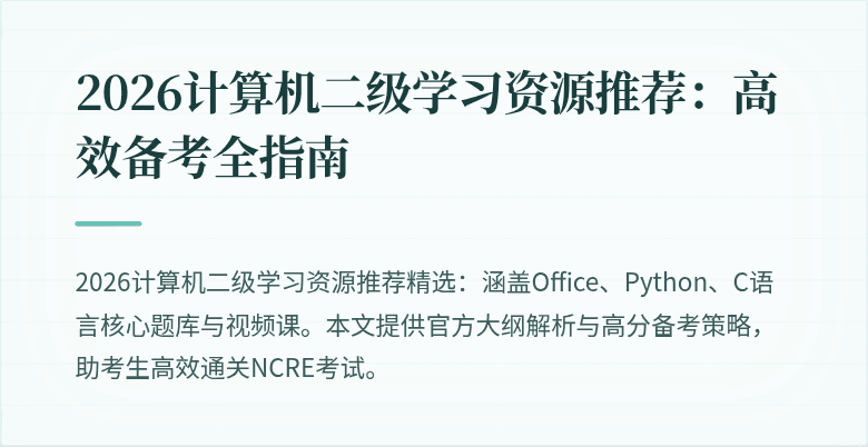 封面图