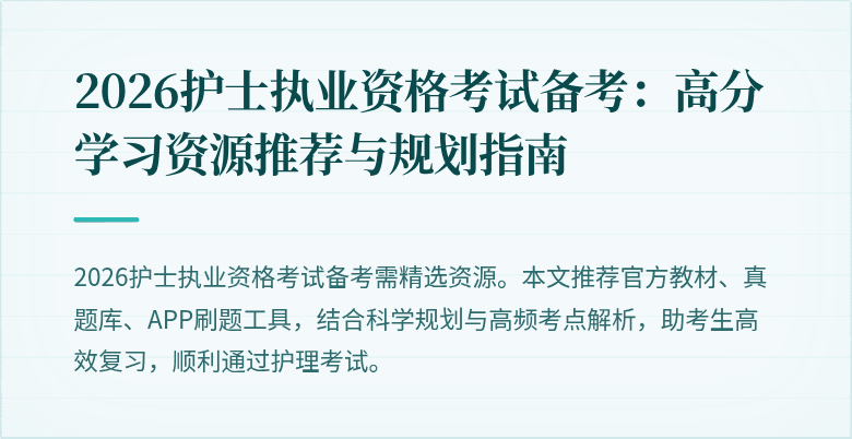 封面图
