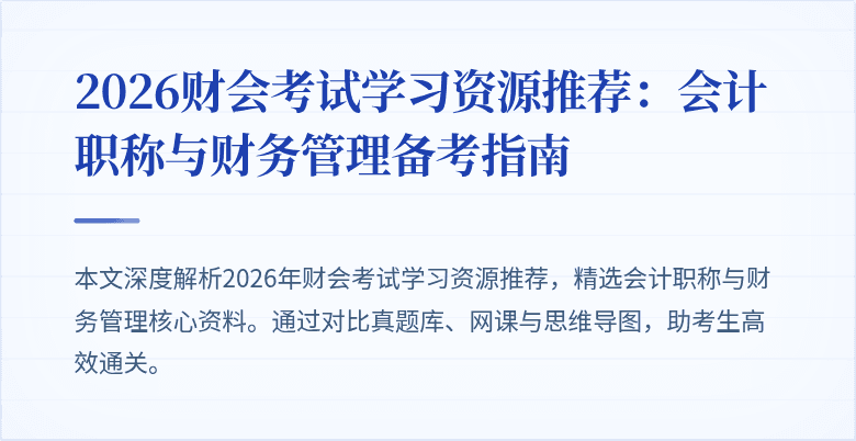 封面图