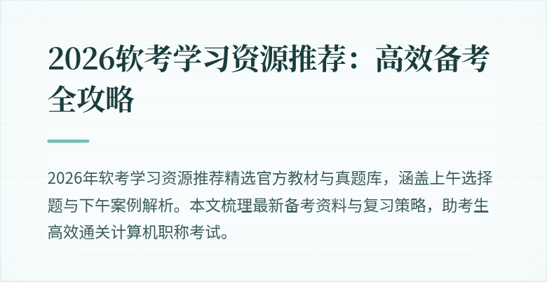 封面图