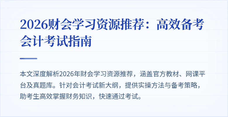 封面图