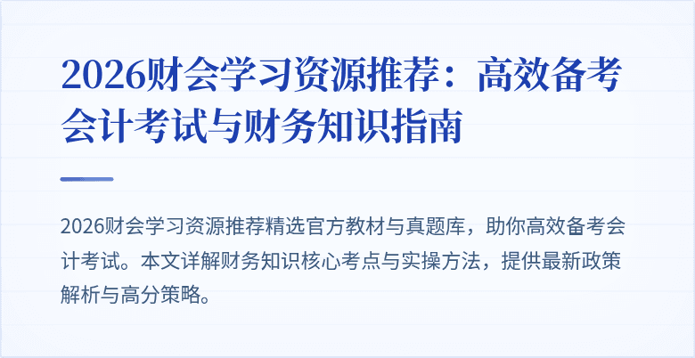 封面图