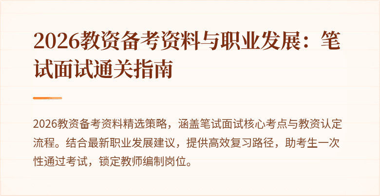 封面图