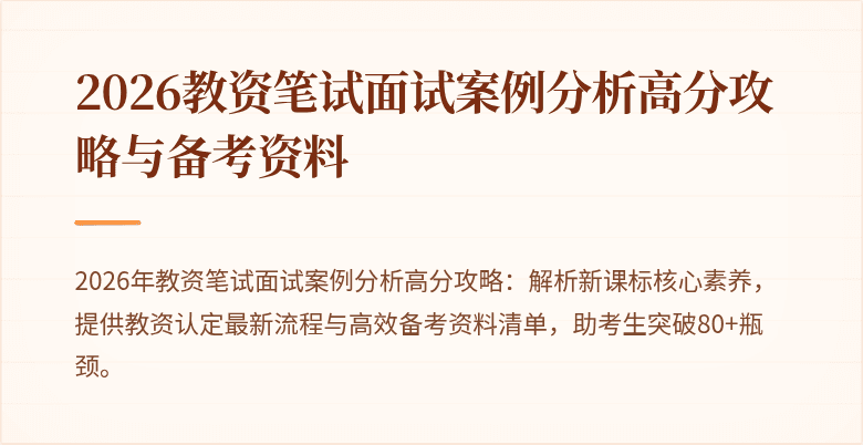 封面图