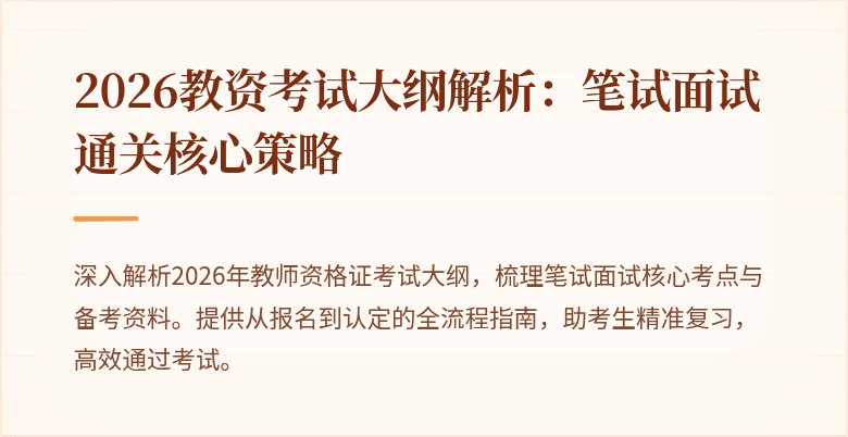 封面图