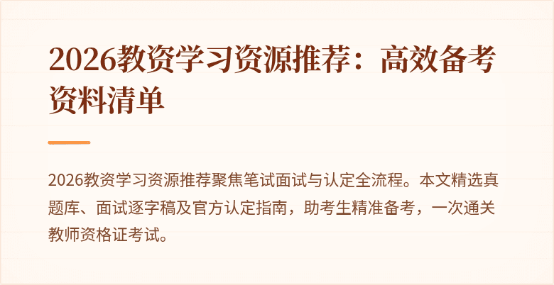 封面图