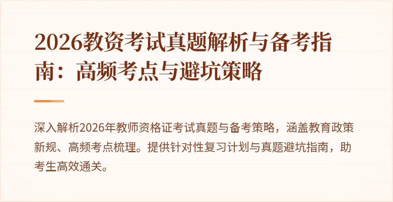 封面图