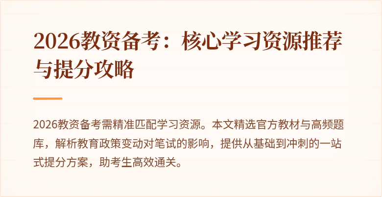 封面图