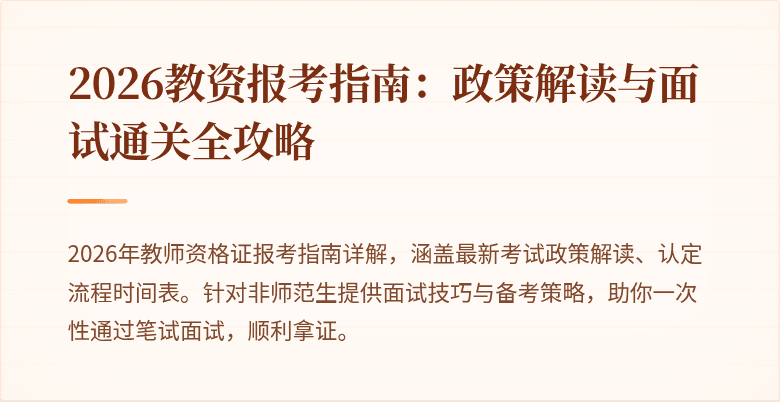封面图