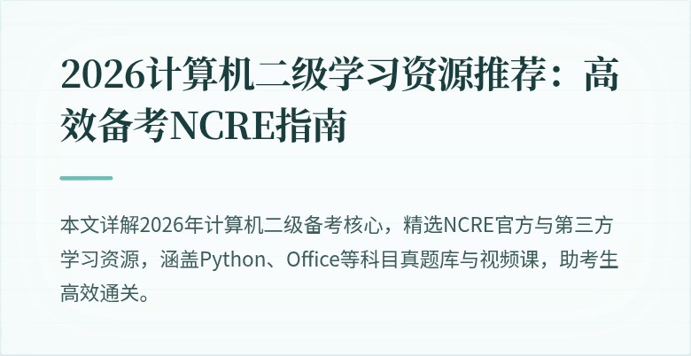 封面图