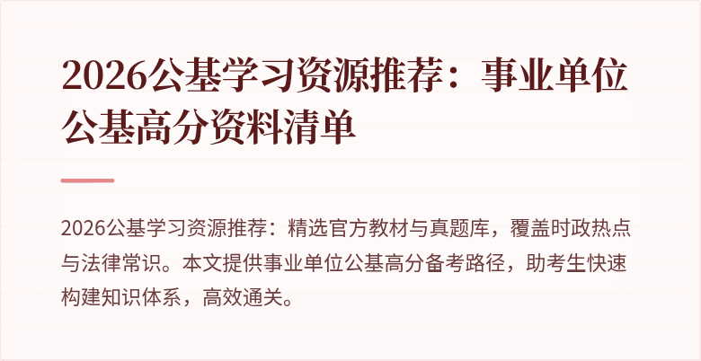 封面图