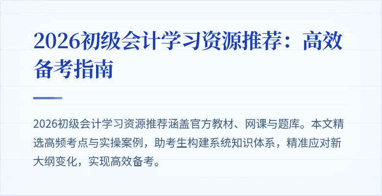 封面图