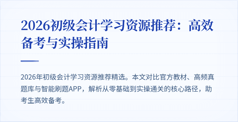 封面图