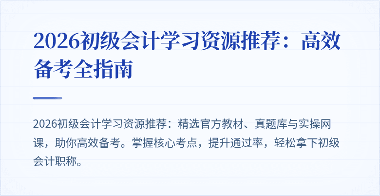 封面图