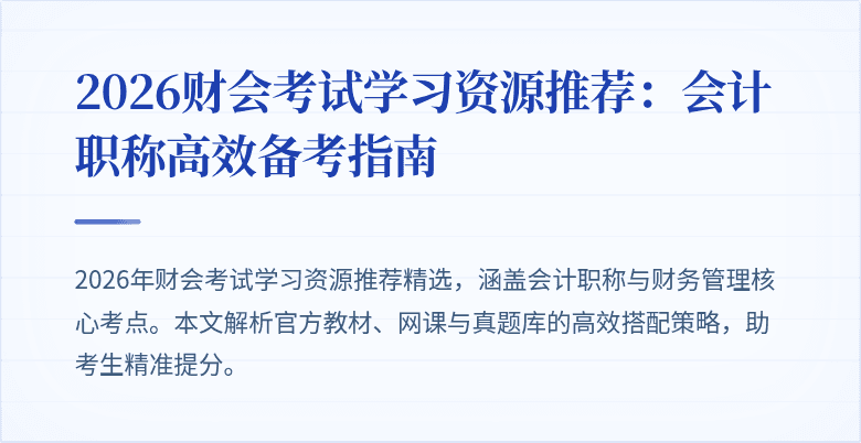 封面图