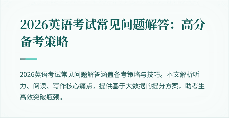 封面图