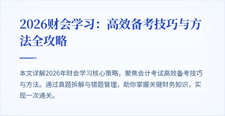封面图