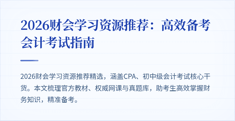 封面图
