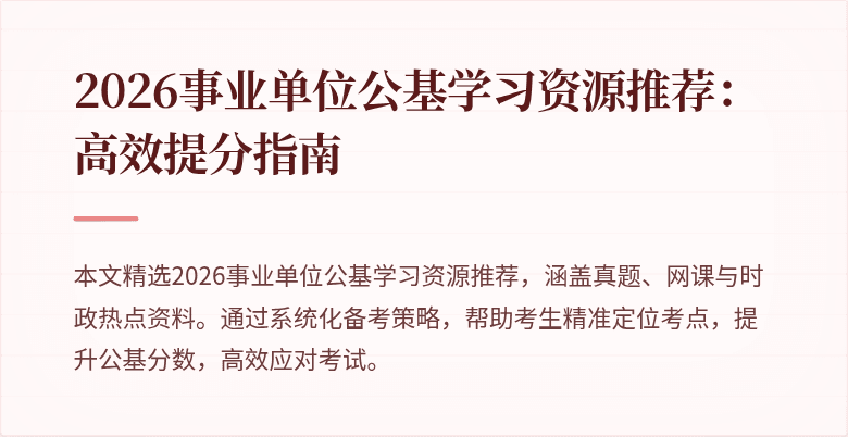 封面图