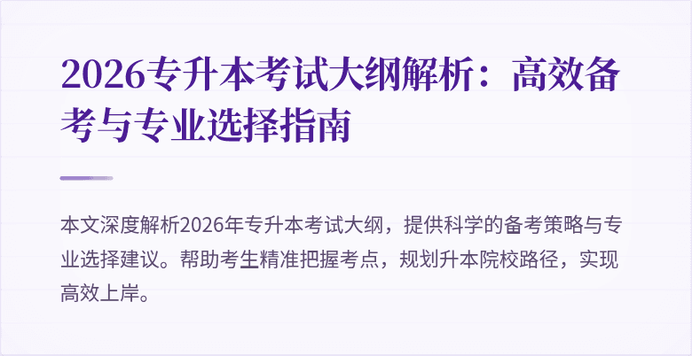 封面图