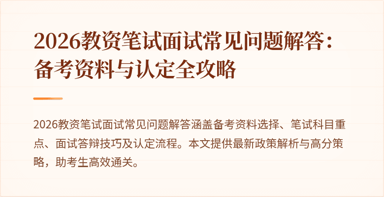 封面图