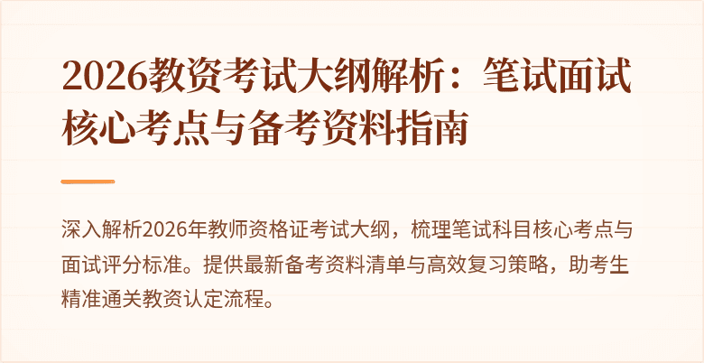 封面图