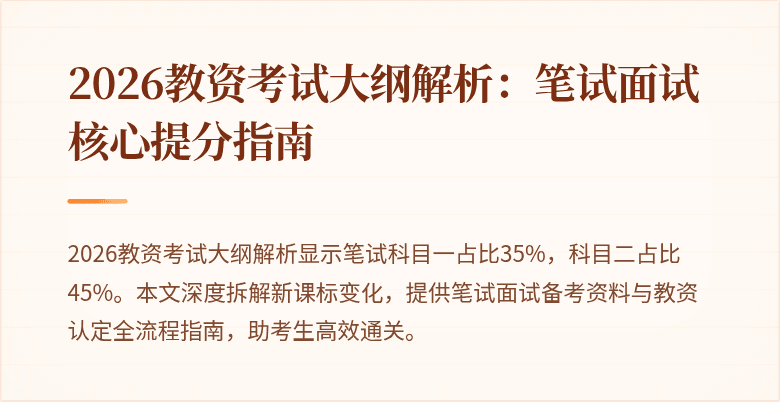 封面图
